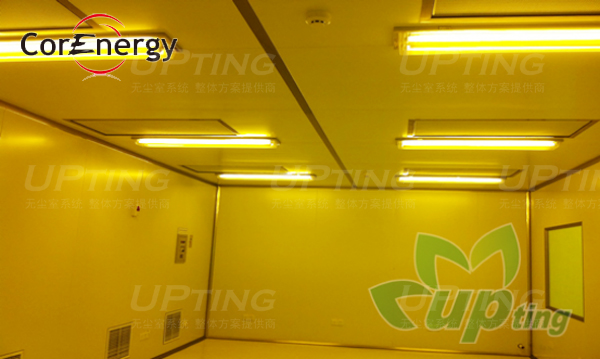 能華微電子千級黃光凈化實驗室